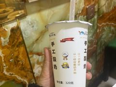 -马旭土鸡焖花卷·真域顺西域美食(天马大道店)