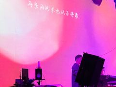 -KEZEE Music Live