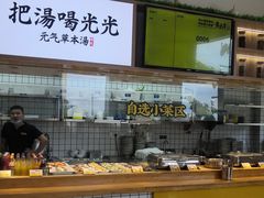 -黄太牛·牛肉面(长江北路店)