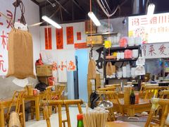 -冯三姐川渝冒肚(青年路店)