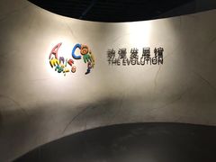 -上海动漫博物馆
