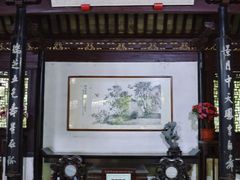 -惠山古镇·寄畅园