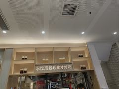-喜家德虾仁水饺(华强天虹店)