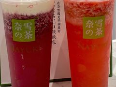 -奈雪的茶(民发广场长虹路PRO店)