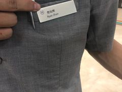 -广州粤海喜来登酒店