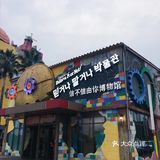 世界上最不可思议的东西都在这里