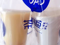 -茶百道(太原茂业天地店)