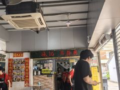 -渔记茶餐厅(渔村店)