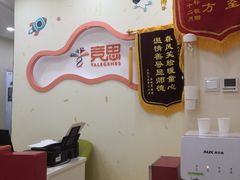 -竞思注意力·专注力·学习能力训练(珠江新城中心)
