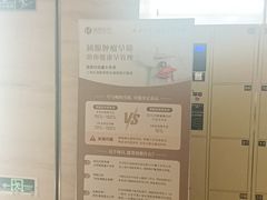 -瑞慈体检上海松江机构