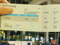 -银川河东国际机场