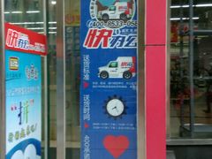 android_upload_pic-山东嘉汇文化用品有限公司张店凤凰国际分公司(新村西路店)