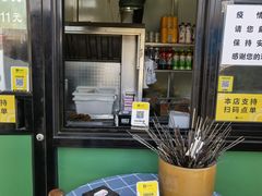 -景泰马记电烤串(景泰店)
