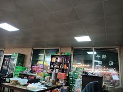 -清真·馬坡二旦烧烤(人生一串拍摄店)