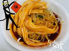 大米凉皮-薛昌利大米面皮(南关正街店)