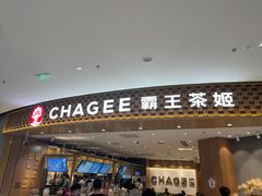 -霸王茶姬(大连万象汇店)