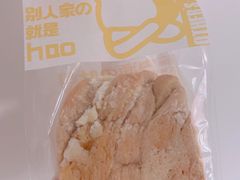 生椰咖啡吐司面包-云朵上的鱼(莘庄店)