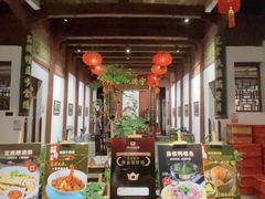 -董府·古宅餐厅