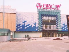 -万达广场(盐城盐都店)