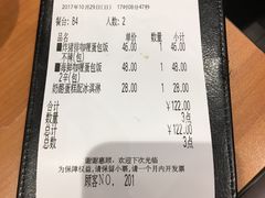 -CoCo壱番屋(久光百货店)
