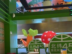 -西塔老太太拌饭(洋泾天物空间店)