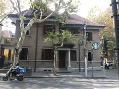 -星巴克臻选(思南公馆店)