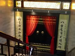 -李雪火锅食府(宽窄巷子总店)
