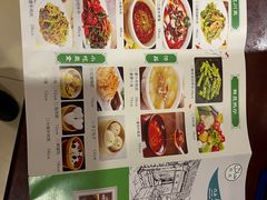 -伊兰麒兰馨园·川菜·清真馆(339电视塔店)
