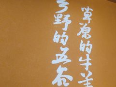 -西贝(六里桥旗舰店)