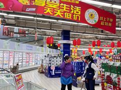 -米兰超市(红桥店)