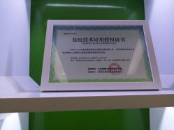 -痘博士烟台·全国连锁祛痘机构