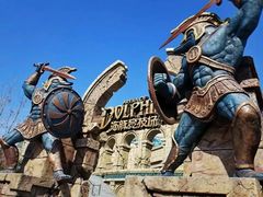 -波塞冬旅游度假区