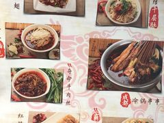 菜单-辣帮结派·成都冷锅串串香