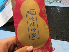 -蛙小侠(珠海华发商都店)