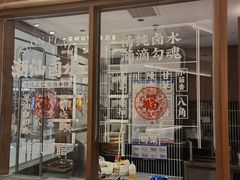 门面-顺风汤馆·广府粤菜(江宸天街店)