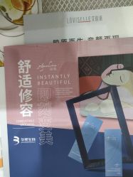 -西安壹加壹医疗美容医院