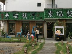 -外婆船宴餐厅·外婆喊你回家吃饭