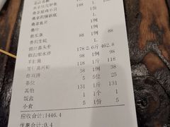 账单-阿多私房菜(顺德店)