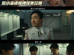 -保利国际影城(北京缤纷城店)