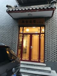 -韩雪造型工作室