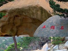 -崂山仰口游览区