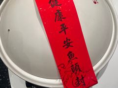 -久宴·天目湖大鱼头(恐龙园店)