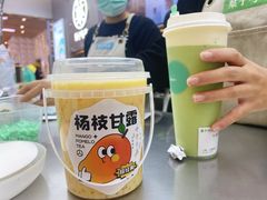 -叶子与茶(苏宁广场店)