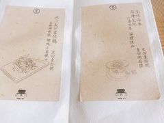 -之参餐厅(前门大街店)
