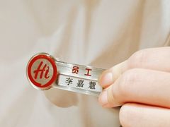 -海底捞火锅(飞马水城店)