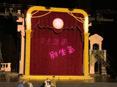 -东区超现场
