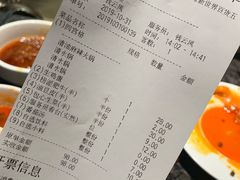 -海底捞火锅(崇文门新世界百货店)