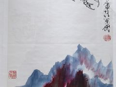 -烟台市博物馆