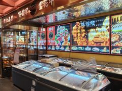 -牛将军•涮肉•烤肉(北京王府井·故宫店)