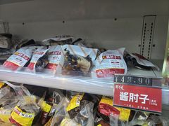 -天福号(前门店)